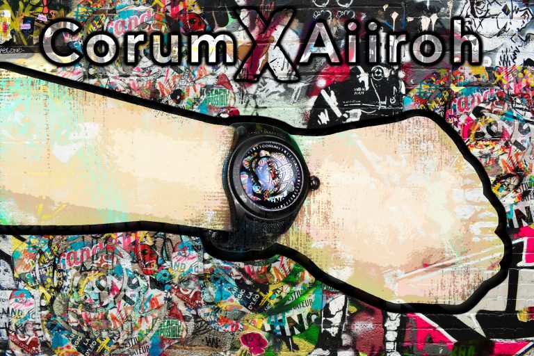 Corum 崑崙錶攜手街頭藝術家Aiiroh 創造全新Bubble 腕錶