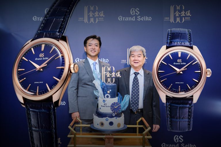 友誼長存 Grand Seiko 為「金生儀」量身打造創業一百年聯名紀念錶款 限量23只