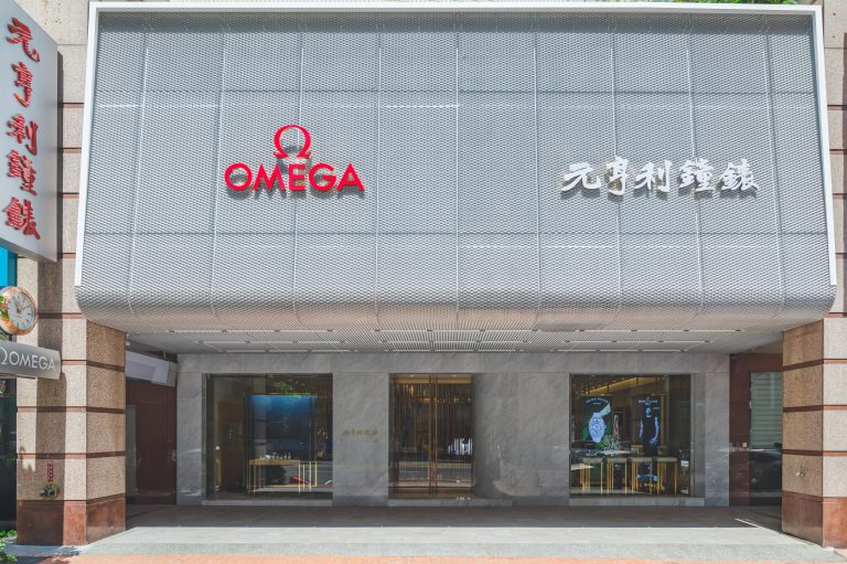 屹立中台灣三⼗餘年 元亨利鐘錶擴⼤改裝全新開幕