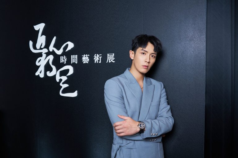 13個頂尖獨立製錶品牌齊聚一堂！第八屆「匠心·獨具」時間藝術展 柯震東配戴獨立製錶驚喜現身