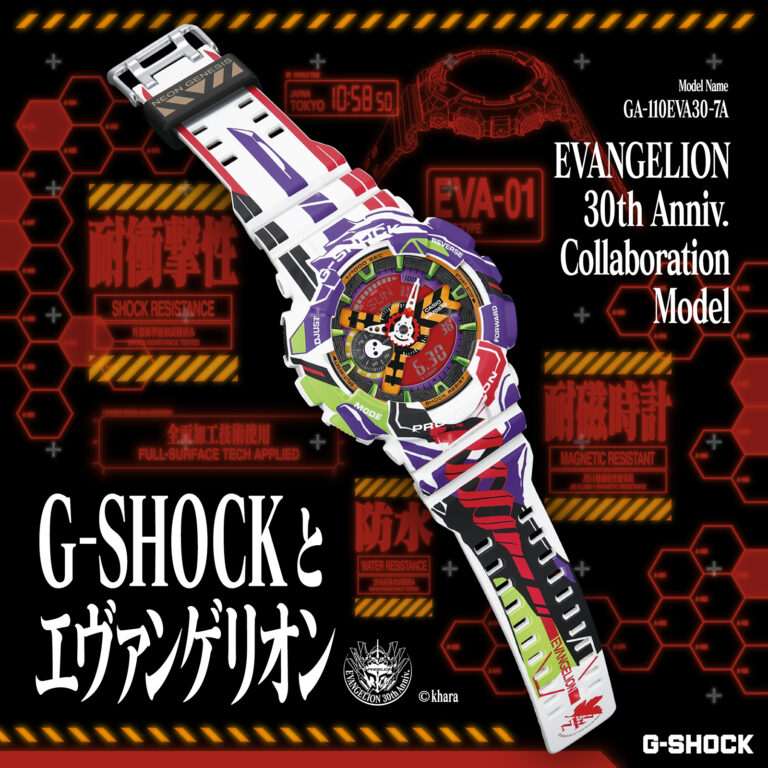 G-SHOCK × 新世紀福音戰士再次聯手出擊 全新30周年聯名型號滿滿細節向經典初號機致敬