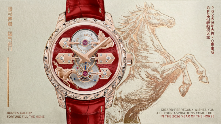 絳紅繪影，駿馬探蹤 GP 芝柏表呈獻「神秘駿馬」賀歲之作